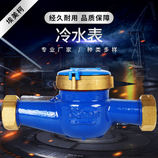 ��ˮ�� ����ʽ�~���^��ˮ�� 15-50MM���ˮ��ֱ�� AMˮ��