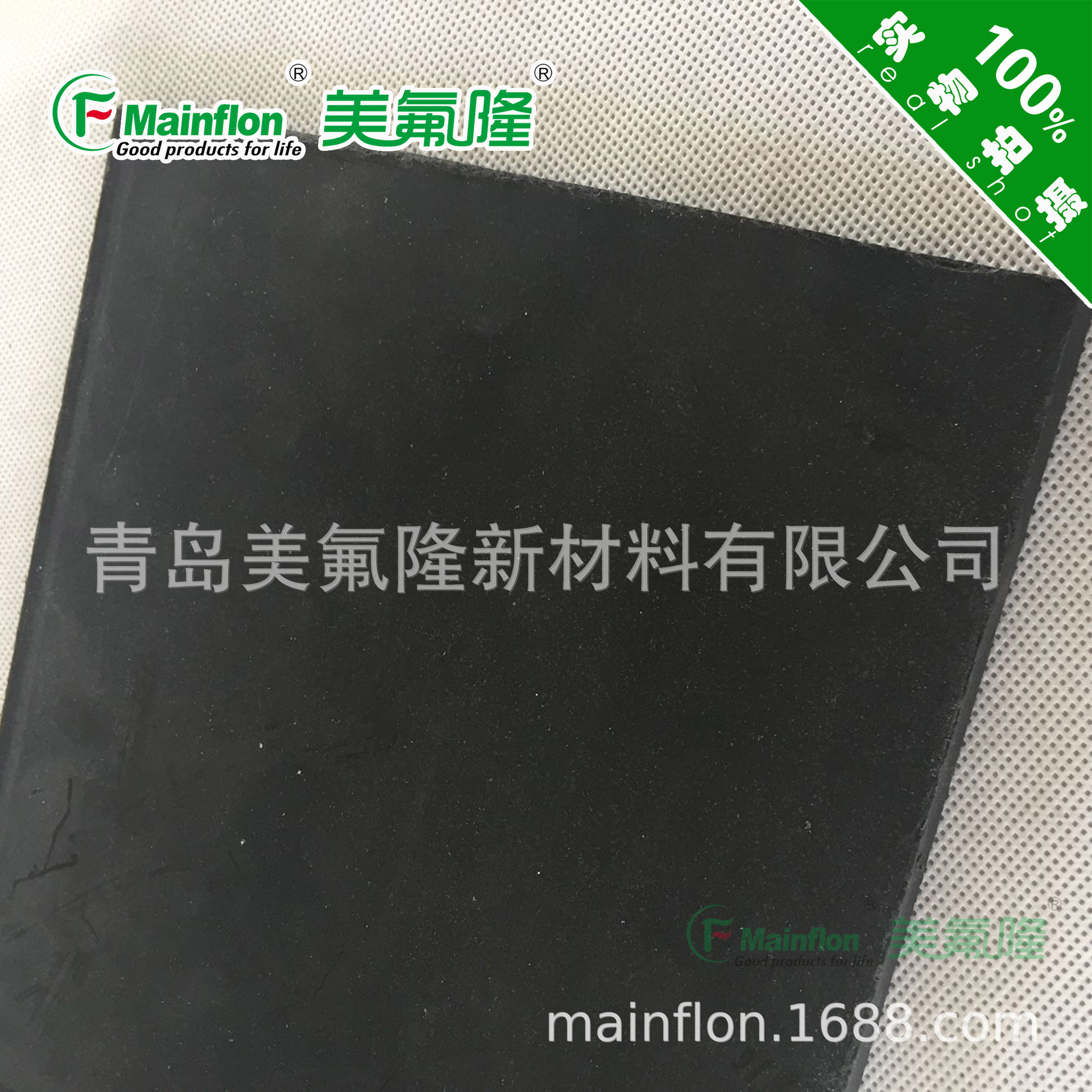 聚四氟乙烯碳纤维板