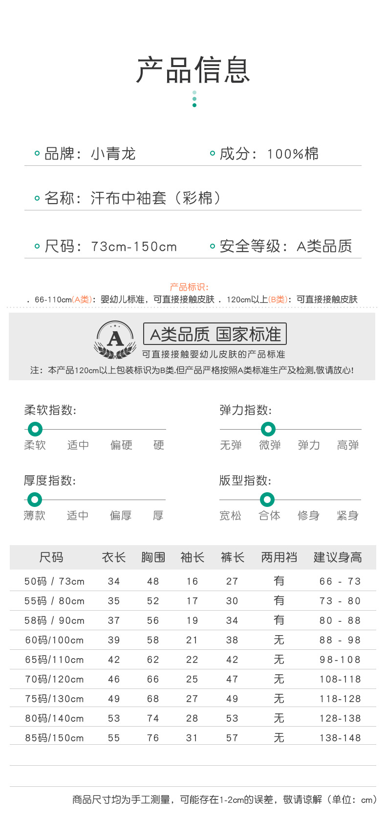 O1CN01FHdeeH1u3LSrSxaq4_!!2086