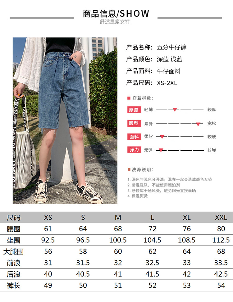 Pantalon léger femme en cow-boy - Ref 3430184 Image 14