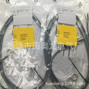 Spot New Nbb4-12Gm30-E2-V1-Y202367 Sensor Switch Warranty for One Year