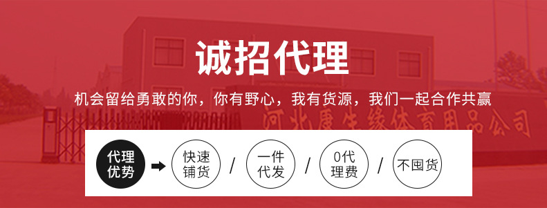 康生缘 (7)