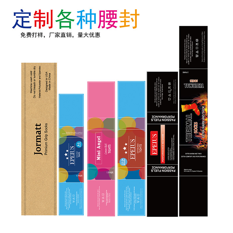 Socks Girdle Custom Towel Blanket Girdle Takeaway Packaging Lunch Box Kraft Paper Stockings Waist Card Girdle Packaging Socks Girdle Custom Towel Blanket Girdle Takeaway Packaging Lunch Box Kraft Paper Stockings Waist Card Girdle Packaging