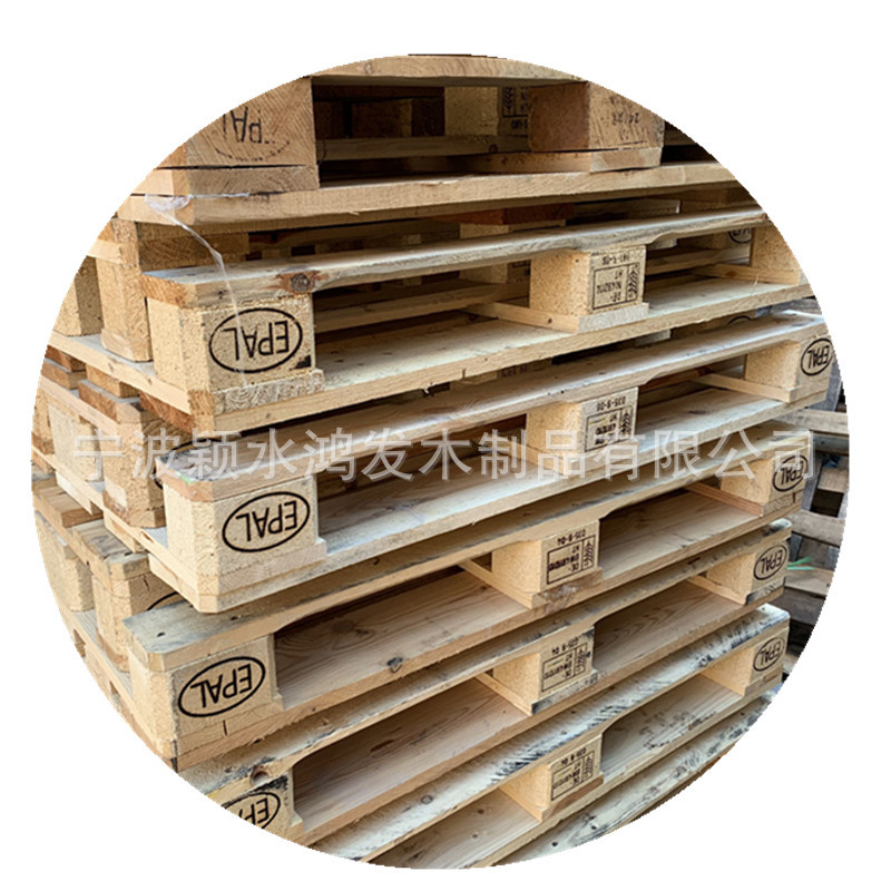 欧标木托盘 宁波现货批发欧标实木托盘 120*80熏蒸木托盘