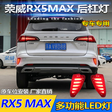 �m��춘s��RX5 MAX���ú�ܟ��s��rx5max���bLEDβ��x܇�������