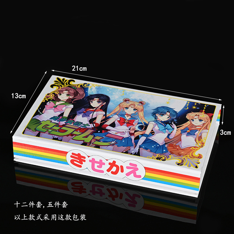 美少女套装 (5).jpg