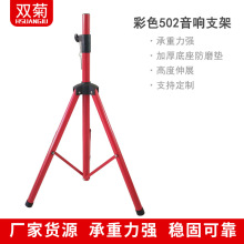 ���֧�ܸ��N��ɫ����֧��SPS-502����������_֧��