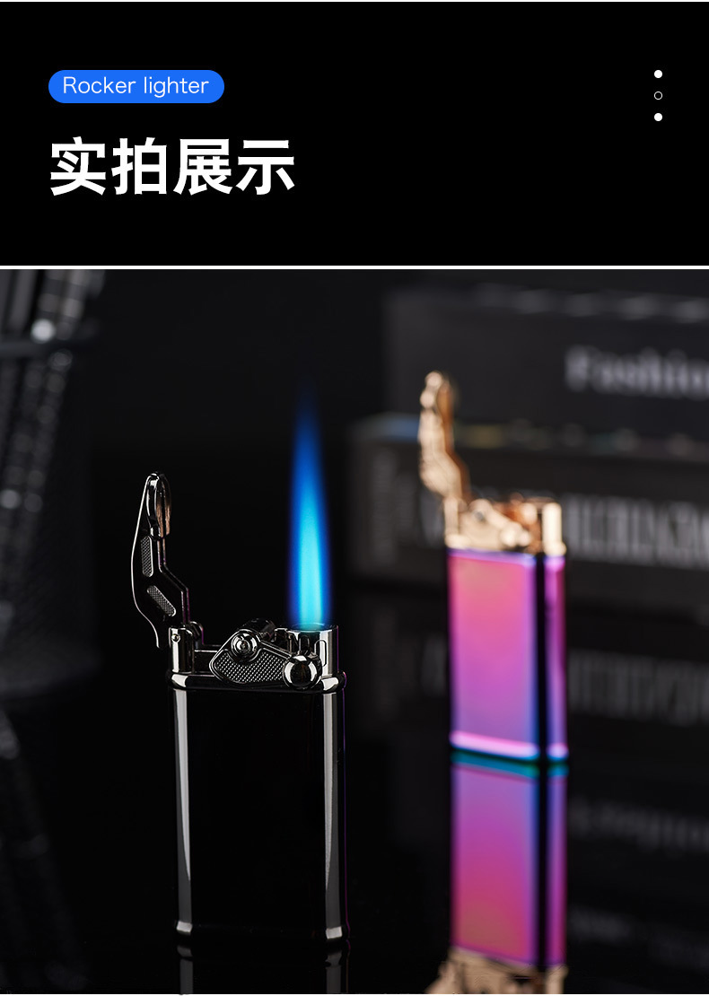摇臂直冲打火机_14.jpg