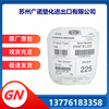 PTFE/杜邦 MP1000/P1100/1200/225/211/206/215等涂料 微粉末|ru