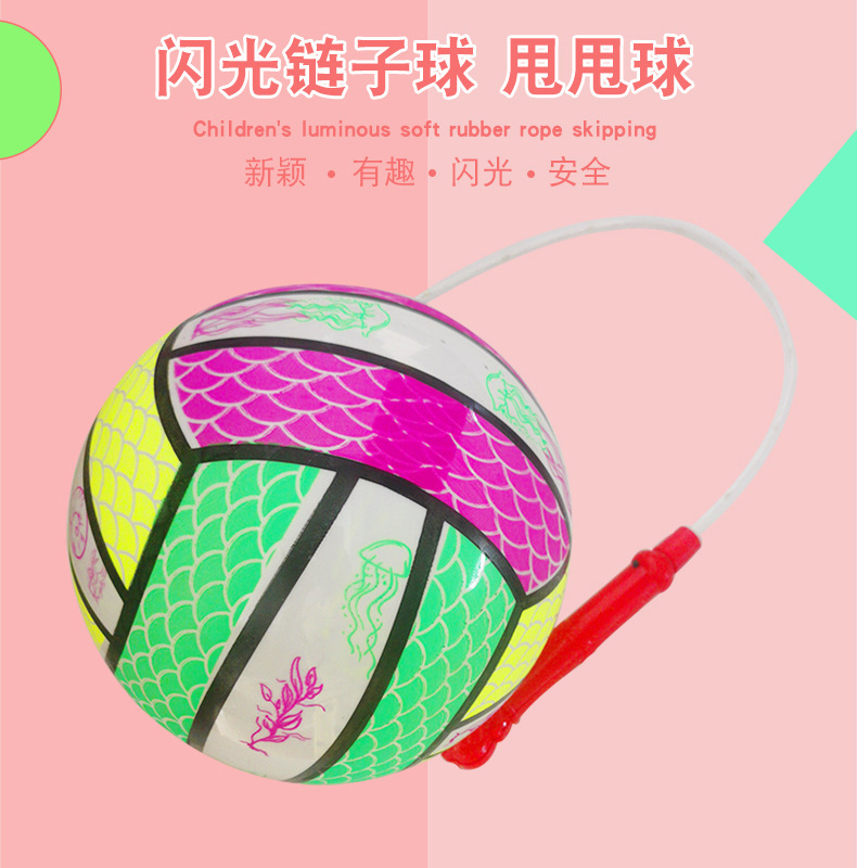 发光手提皮球.jpg