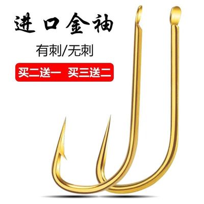 Japanese imports Gold cuff fish hook Hangnail Hangnail Go fishing hook bulk Fishing parts fishing gear Supplies