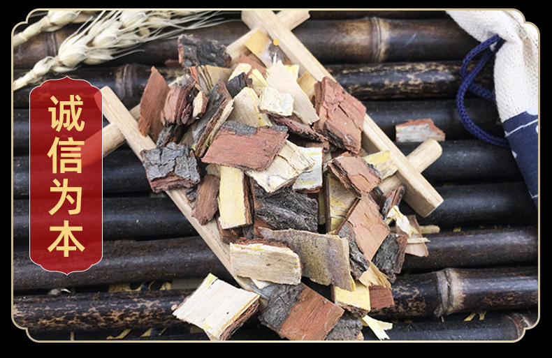 Chinaberry Bark Ku Lian Pi Dried Herb Bulk 500g Wholesale Raw Material in use