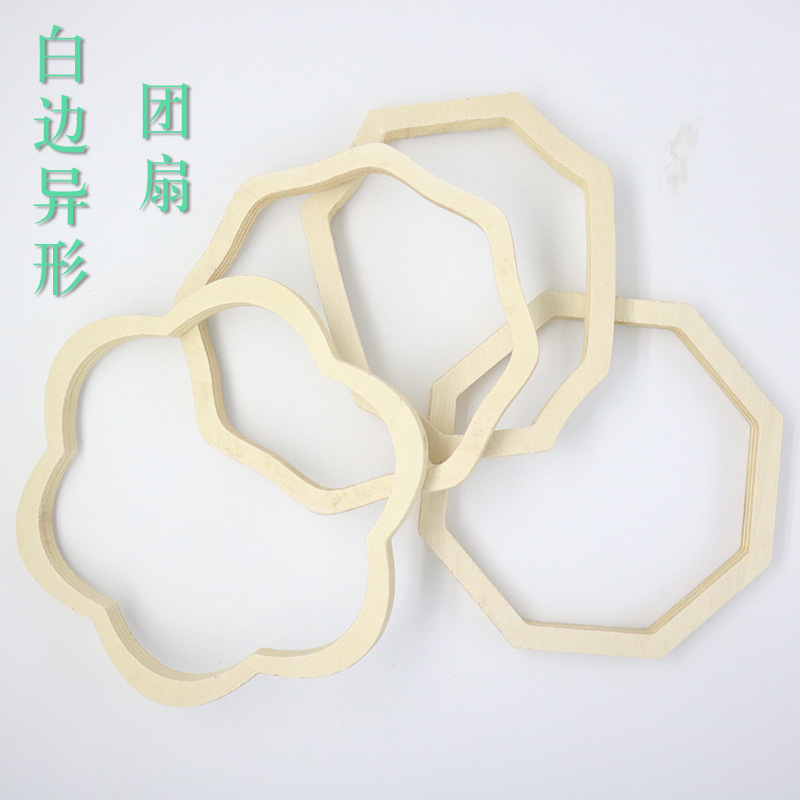 goods in stock Poplar circular fan frame DIY woodiness classical circular fan Shaped frame skeleton Antiquity Hanfu Gongshan