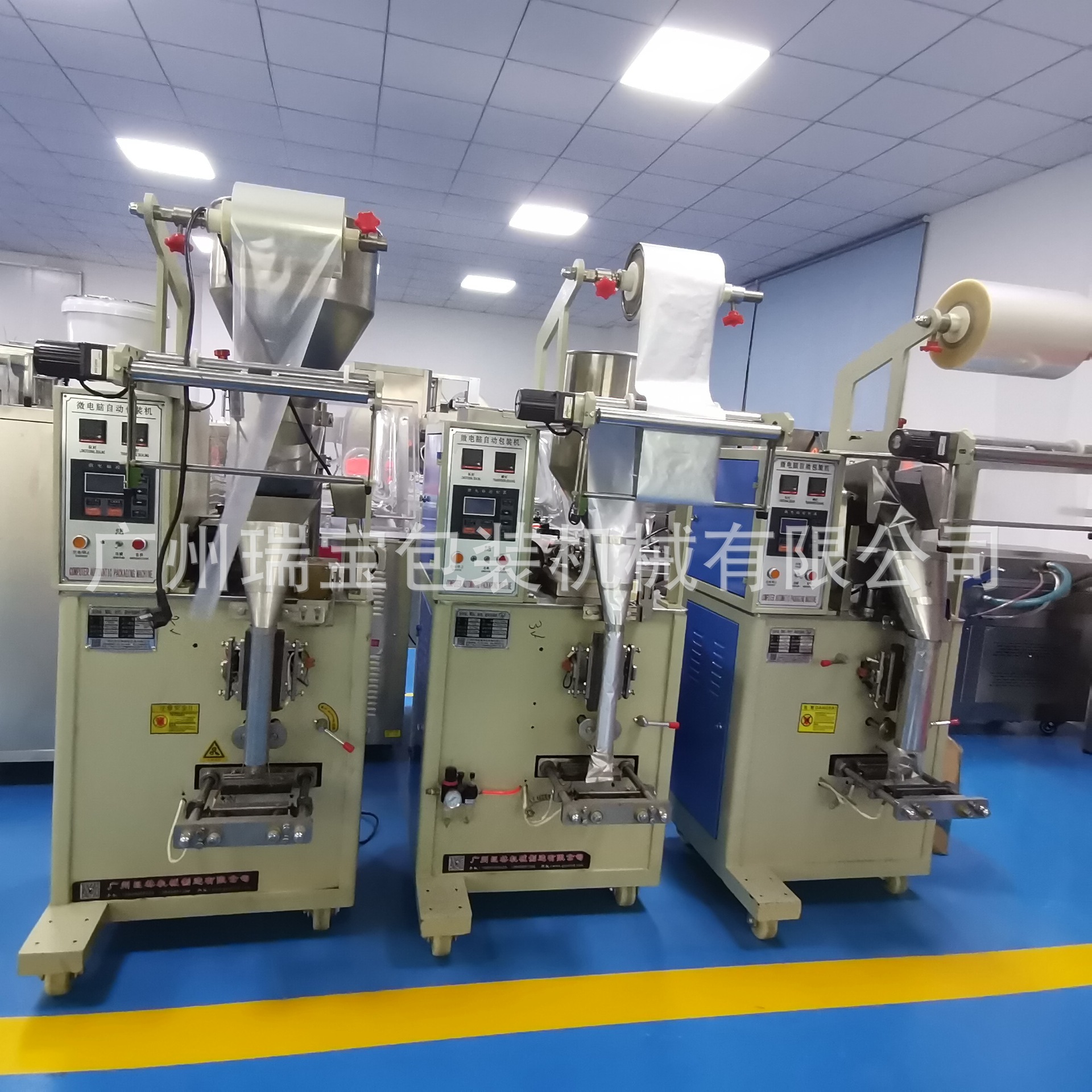 全自动咖啡颗粒包装机食盐自动颗粒自动包装机干燥剂颗粒包装机