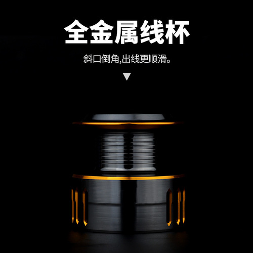 Feilu all-metal spinning wheel, sea rod anchor fish fishing reel, sea fishing long-range fishing reel, fish wheel wholesale
