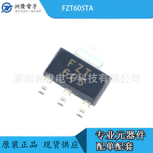 FZT605TA DIODESԭ�b�_���D���w�� ���bSOT-223 �F؛����