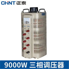 ̩{|{ԴTSGC2-9KVA/9000W/0-430V{