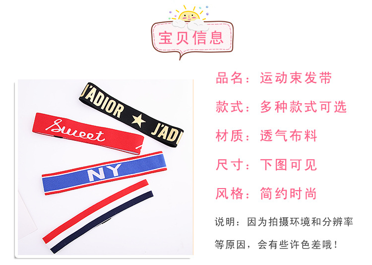 运动束发带_03.jpg