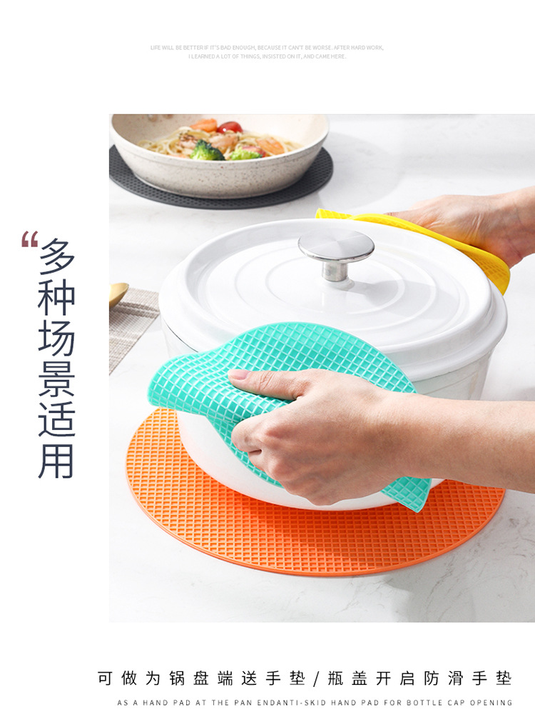 锅垫-6167-1_07.jpg