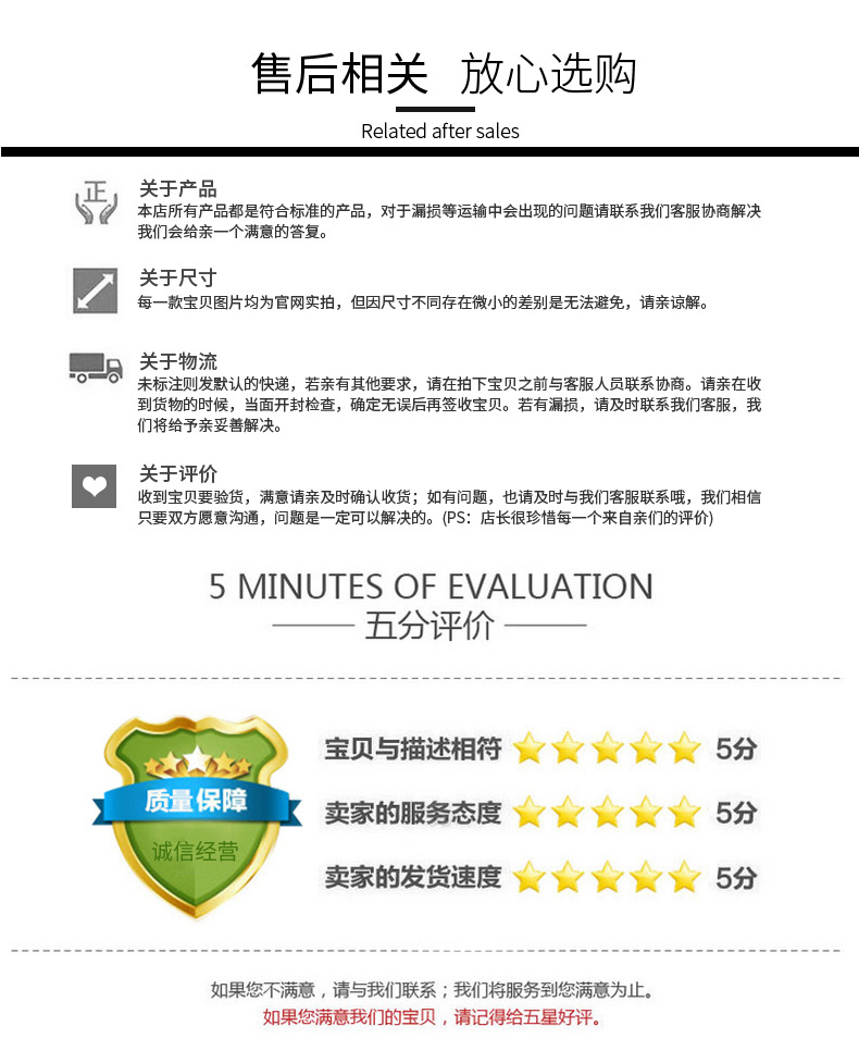 战顺草裙详情页_10.jpg