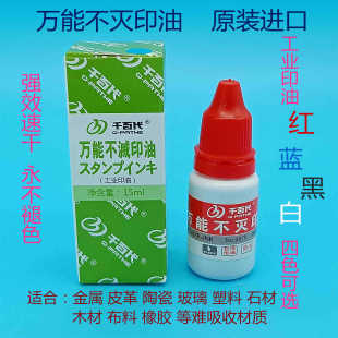 ���I�f�ܲ���ӡ���ٸɿ�ɹ���ԭ�b�M�ڷ�ˮ����������ɫ��������