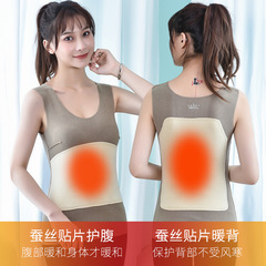 DeRong Seamless Thermal Vest Women's Thickened Velvet Tight Constant Temperature Underwear Cotton Inner Wear Winter Thin Bottoming Top