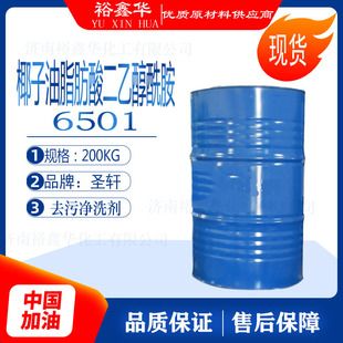 ���l6501Ҭ���������Ҵ�������ϴ��ϴ�섩�l�݄�ȥ��ٝ��6501