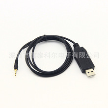 ����USB�D僽�2.5mm ���w3����FT232ԭ�bоƬ���I�����ھ�
