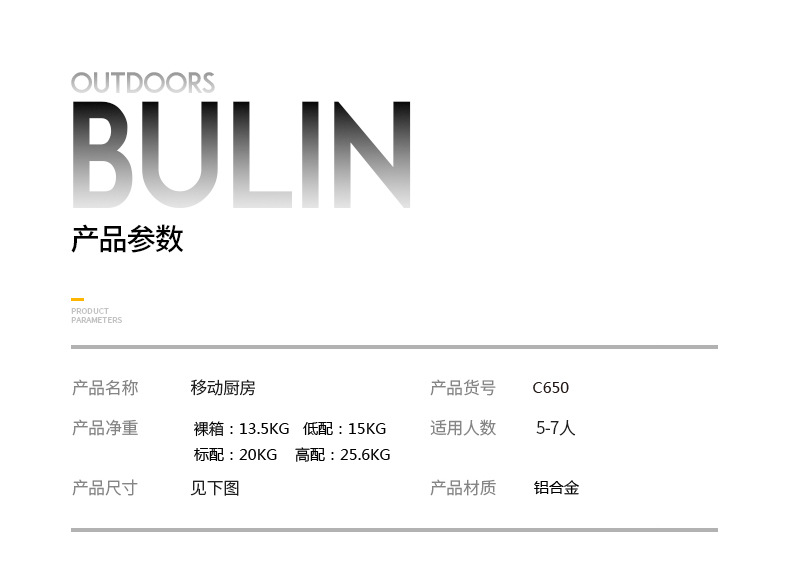 一键复制_20200318100047