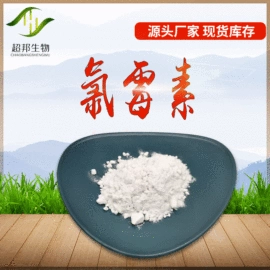 工业植物提取;其他生物化工;医药中间体