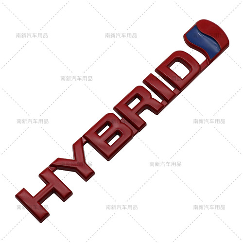 HYBRID environmentally friendly hybrid car logo is suitable for Toyota RAV4 Reiz car body stickers and rear stickers