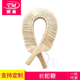 奥尔夫木质乐器齿木木制长蛇鞭儿童打击乐器蛇形响板长蛇鞭