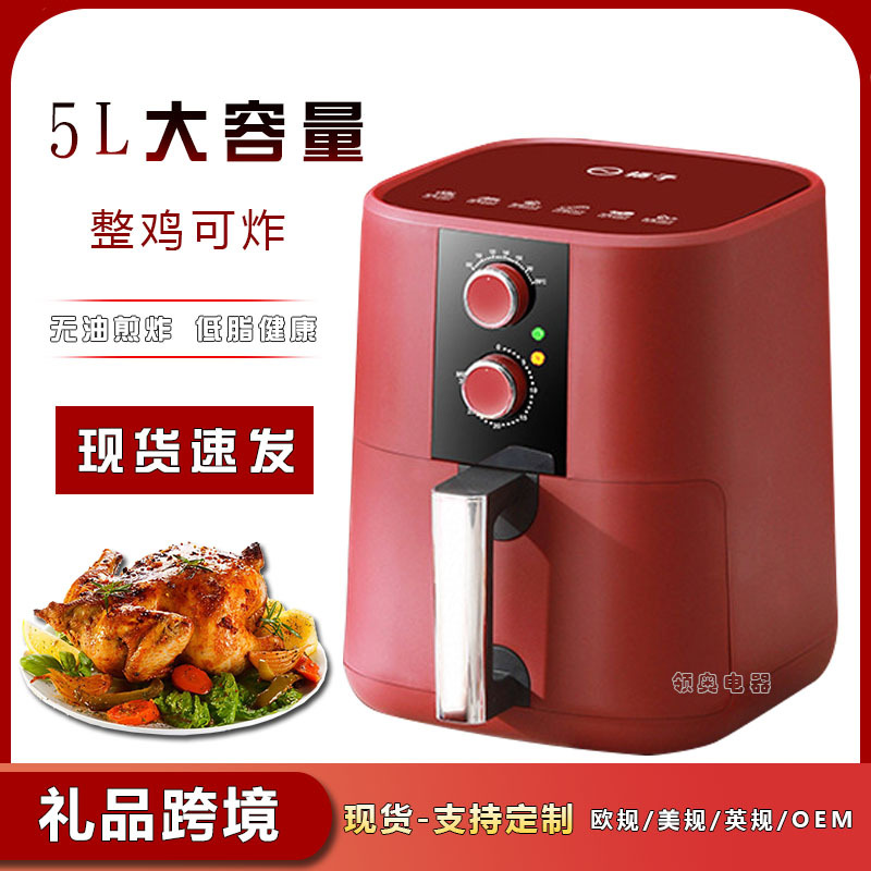 Factory Direct Yangtze Household Air Fryer 5L Large Capacity Oil-free Fume Electric Fryer Fully Automatic French Fries Smart Pot