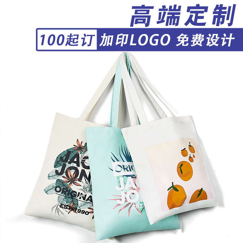 cloth bag