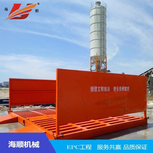 工程用洗车机 洗轮机 平板洗轮机 高压洗车机 全自动洗车机