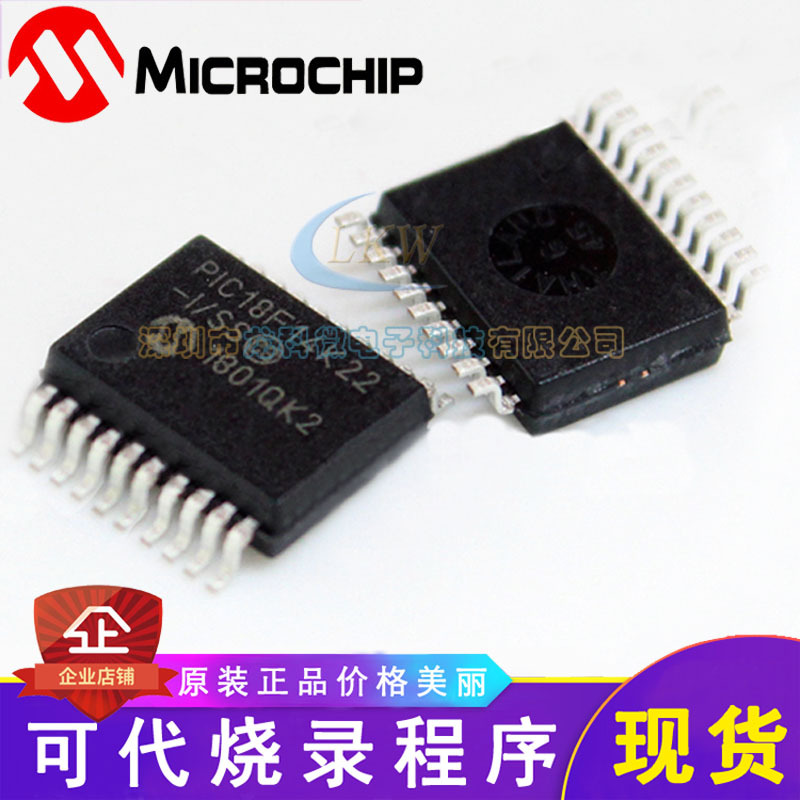 PIC18F14K22-I/SS SSOP20 全新原装 MICROCHIP 芯片 可代烧录程序