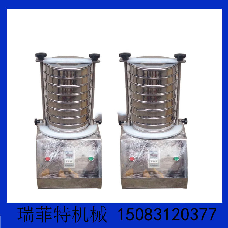 分析筛 粒径分析分析筛 实验室用小型分析筛