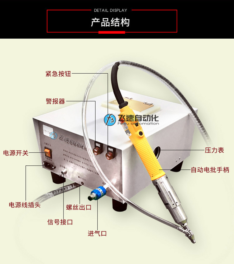 手持式详情页_10.jpg