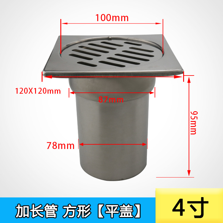 Desagüe de piso de techo exterior de acero inoxidable tipo 87 antibloqueo Cubo de lluvia balcón terraza exterior jardín antibloqueo cubierta de drenaje de piso