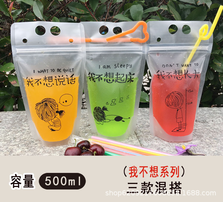 我不想系列 拷贝.jpg