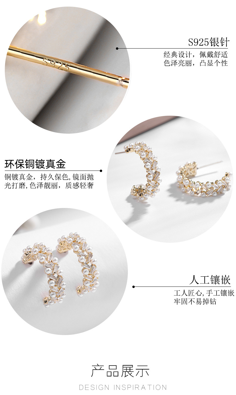 جديد C على شكل اللؤلؤ ضوء الفاخرة الزركون الكورية الراقية الأقراط غير مبال الجملة Nihaojewelry display picture 4