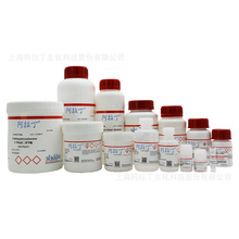 阿拉丁試劑 A117705  77-83-8 3-甲基-3-苯基縮水甘油酸乙酯科研