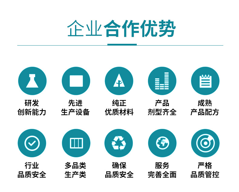 燕窝胶原蛋白-张_03