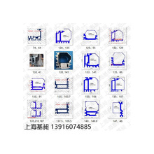 辊道线差速链倍速链条线链轮线滚筒线摩擦轮线铝型材导轨上海基昶