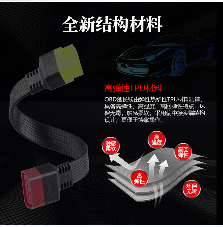 X431-延长线详情750_03.jpg