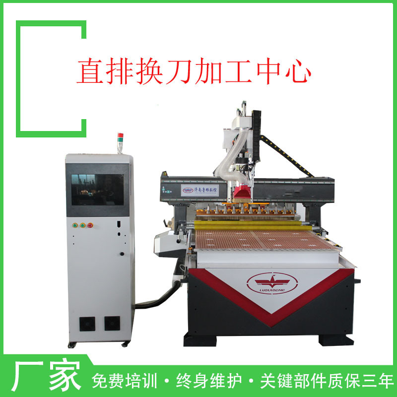 木工开料机 直排换刀开料机木工加工中心 12把刀加工中心