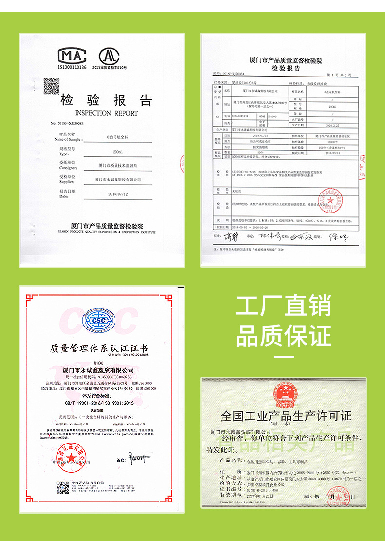 微信图片_20200424103355