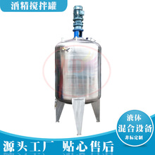 规格齐全 不锈钢加热反应釜 导热油双层反应釜  分散剪切搅拌罐