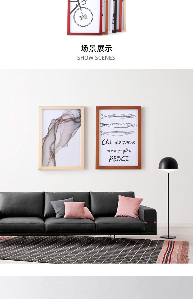 C-_Users_1_Desktop_彩色实木相框1_07