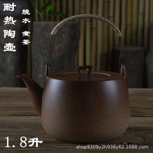 大号容量陶瓷烧水壶明火电陶炉煮茶壶耐高温家用提梁泡茶壶煮茶器